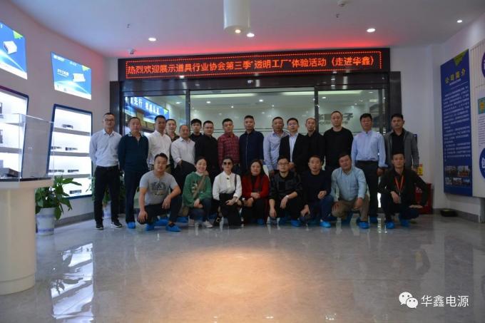 dernières nouvelles de l'entreprise Chaleureux accueil la visite d'association d'industrie d'exposition de la Chine  0