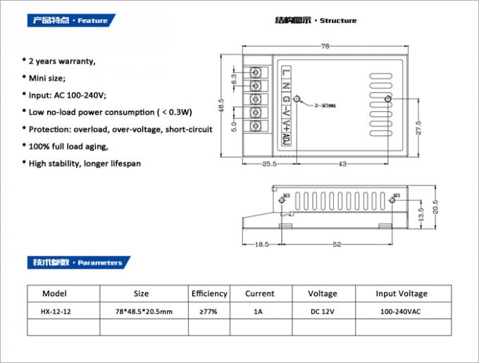 Mini alimentation d'énergie d'intérieur universelle de lumière d'IP20 LED DC12V 1A 12W SMPS pour l'éclairage de LED et les mini caractères de allumage 1