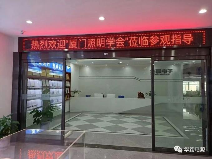 dernières nouvelles de l'entreprise Wamly font bon accueil à Xiamen allumant la visite de société  0